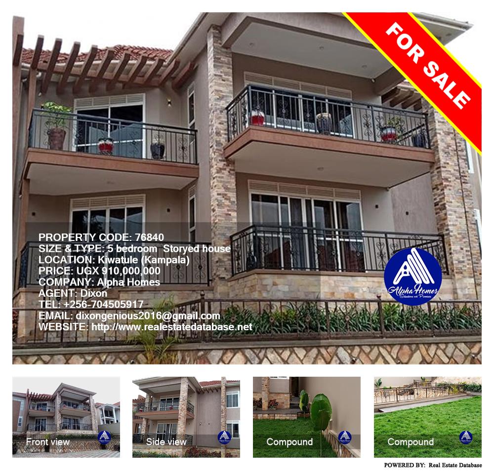 5 bedroom Storeyed house  for sale in Kiwaatule Kampala Uganda, code: 76840
