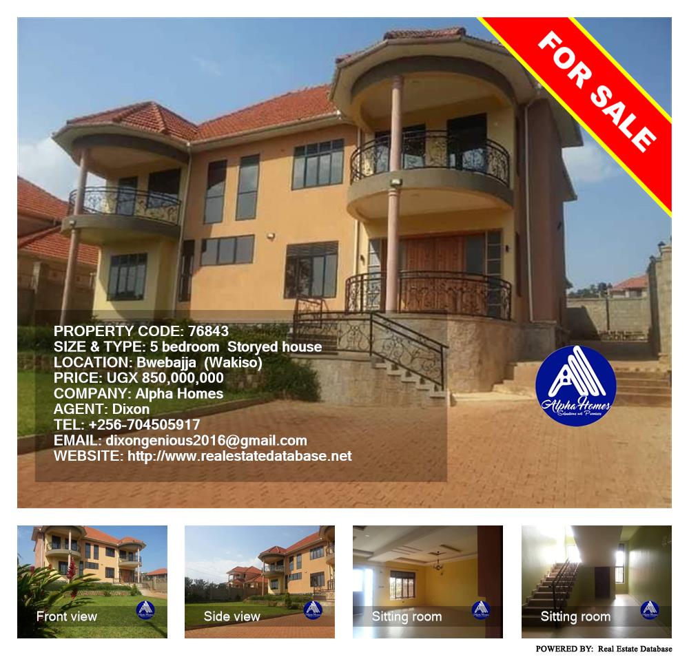 5 bedroom Storeyed house  for sale in Bwebajja Wakiso Uganda, code: 76843