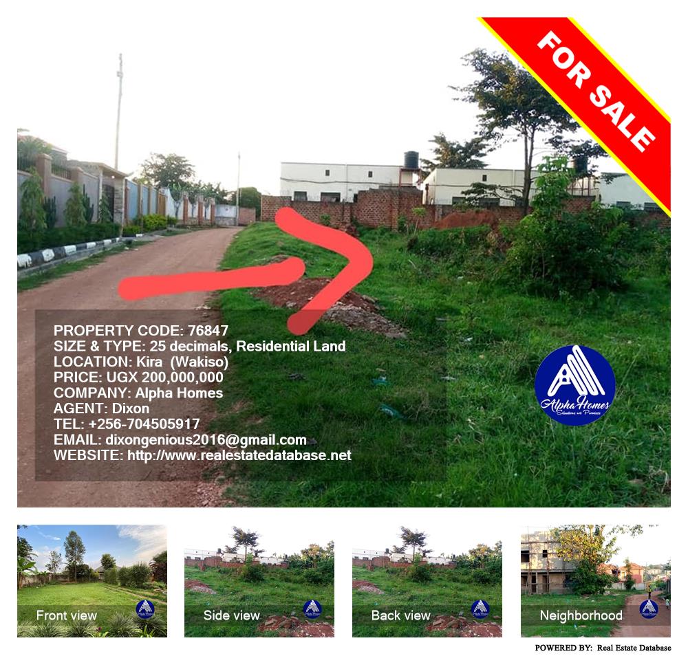 Residential Land  for sale in Kira Wakiso Uganda, code: 76847