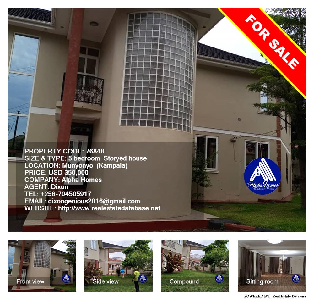 5 bedroom Storeyed house  for sale in Munyonyo Kampala Uganda, code: 76848
