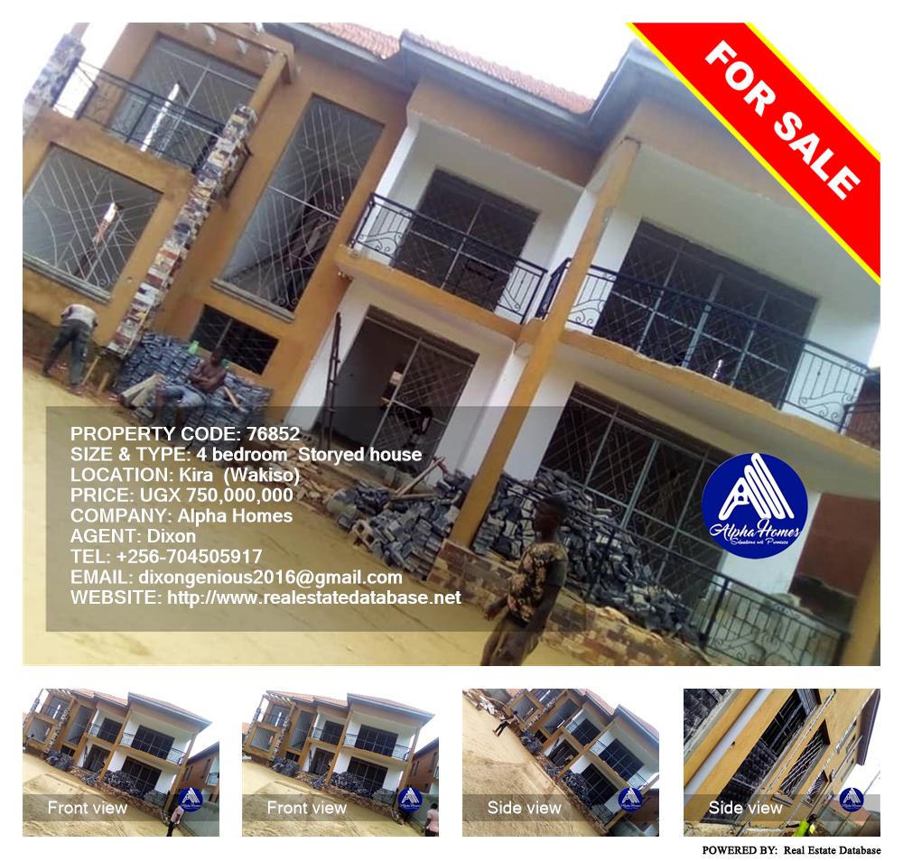 4 bedroom Storeyed house  for sale in Kira Wakiso Uganda, code: 76852