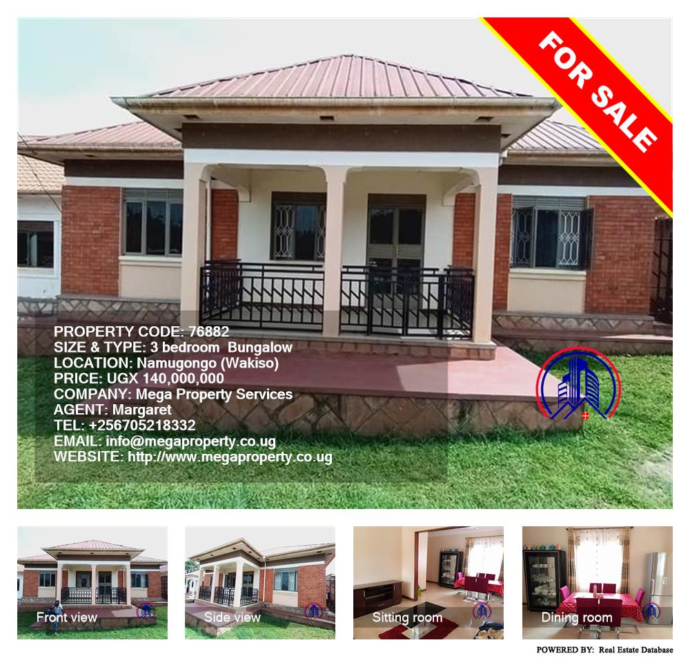 3 bedroom Bungalow  for sale in Namugongo Wakiso Uganda, code: 76882