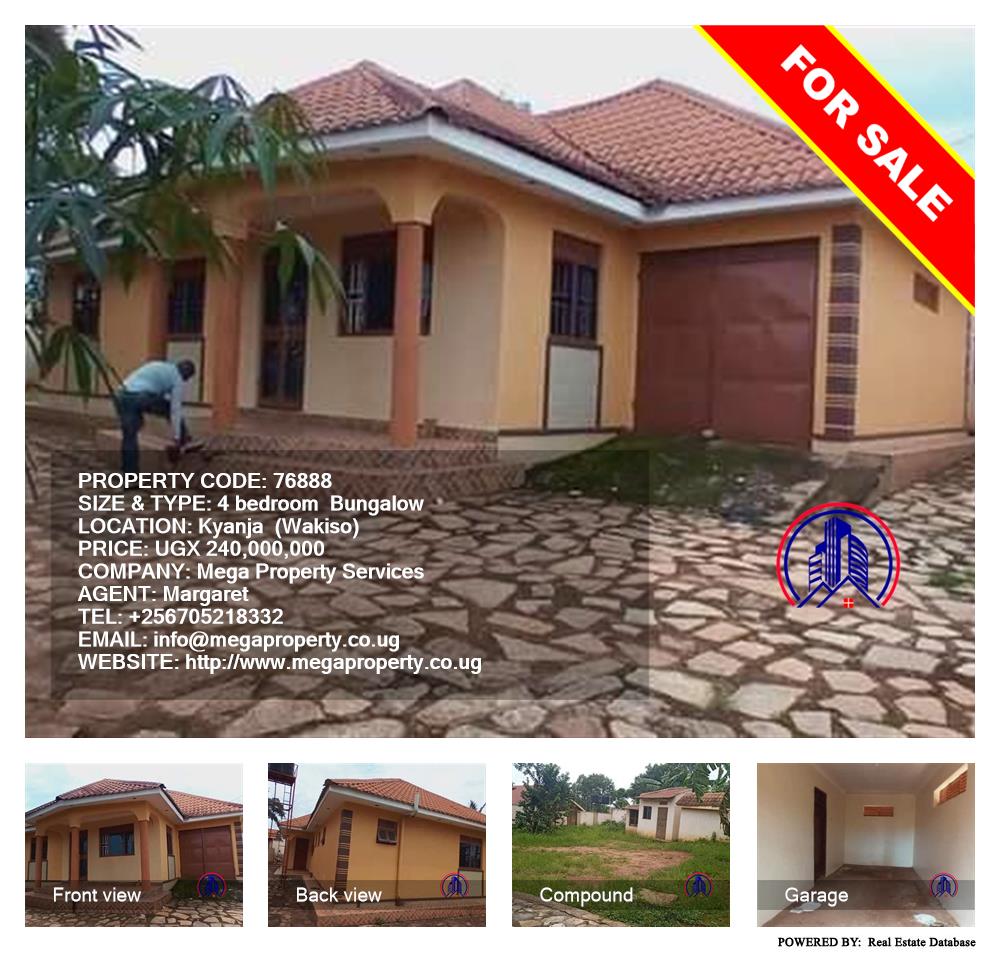 4 bedroom Bungalow  for sale in Kyanja Wakiso Uganda, code: 76888