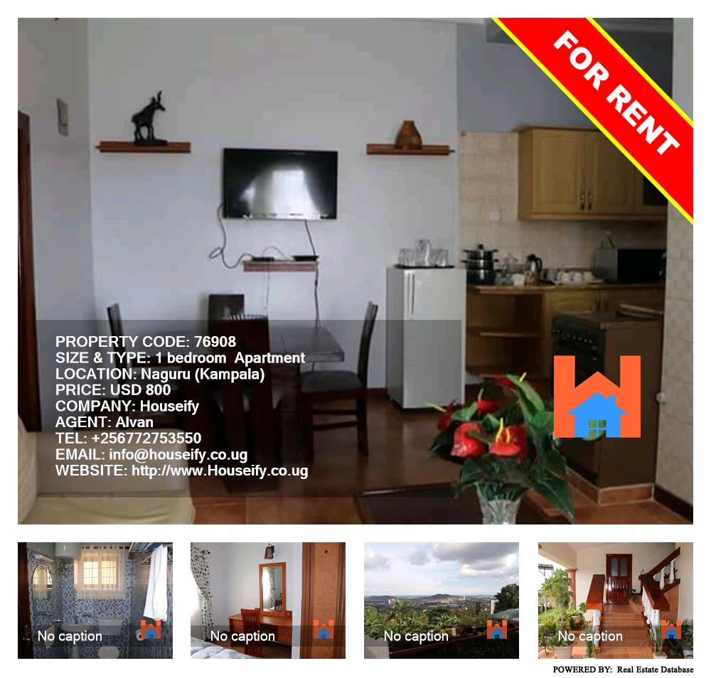 1 bedroom Apartment  for rent in Naguru Kampala Uganda, code: 76908