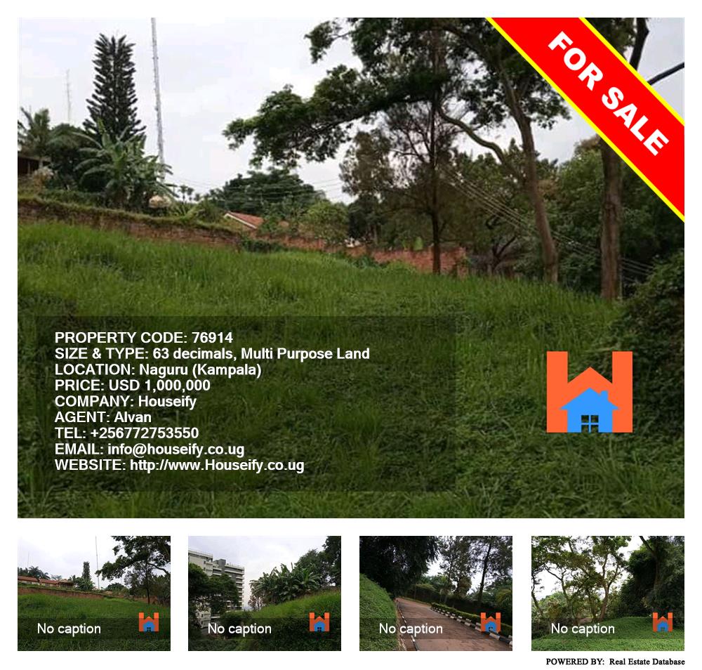Multipurpose Land  for sale in Naguru Kampala Uganda, code: 76914