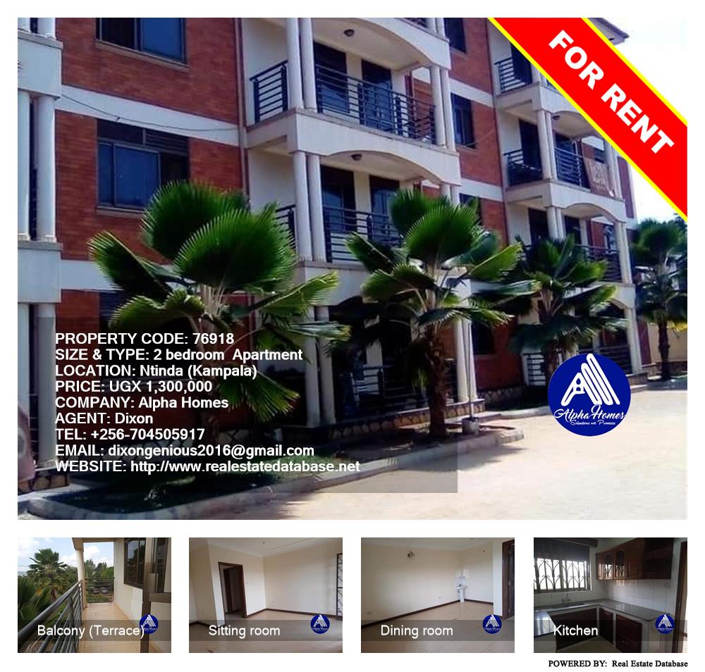 2 bedroom Apartment  for rent in Ntinda Kampala Uganda, code: 76918