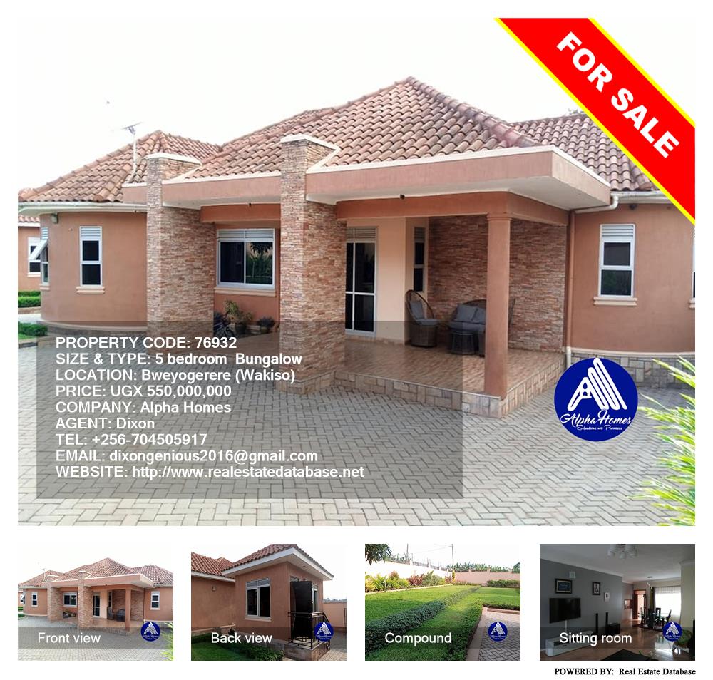 5 bedroom Bungalow  for sale in Bweyogerere Wakiso Uganda, code: 76932