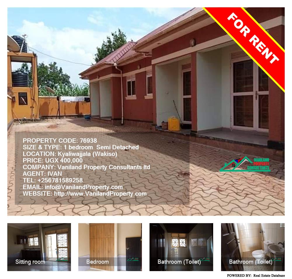 1 bedroom Semi Detached  for rent in Kyaliwajjala Wakiso Uganda, code: 76938