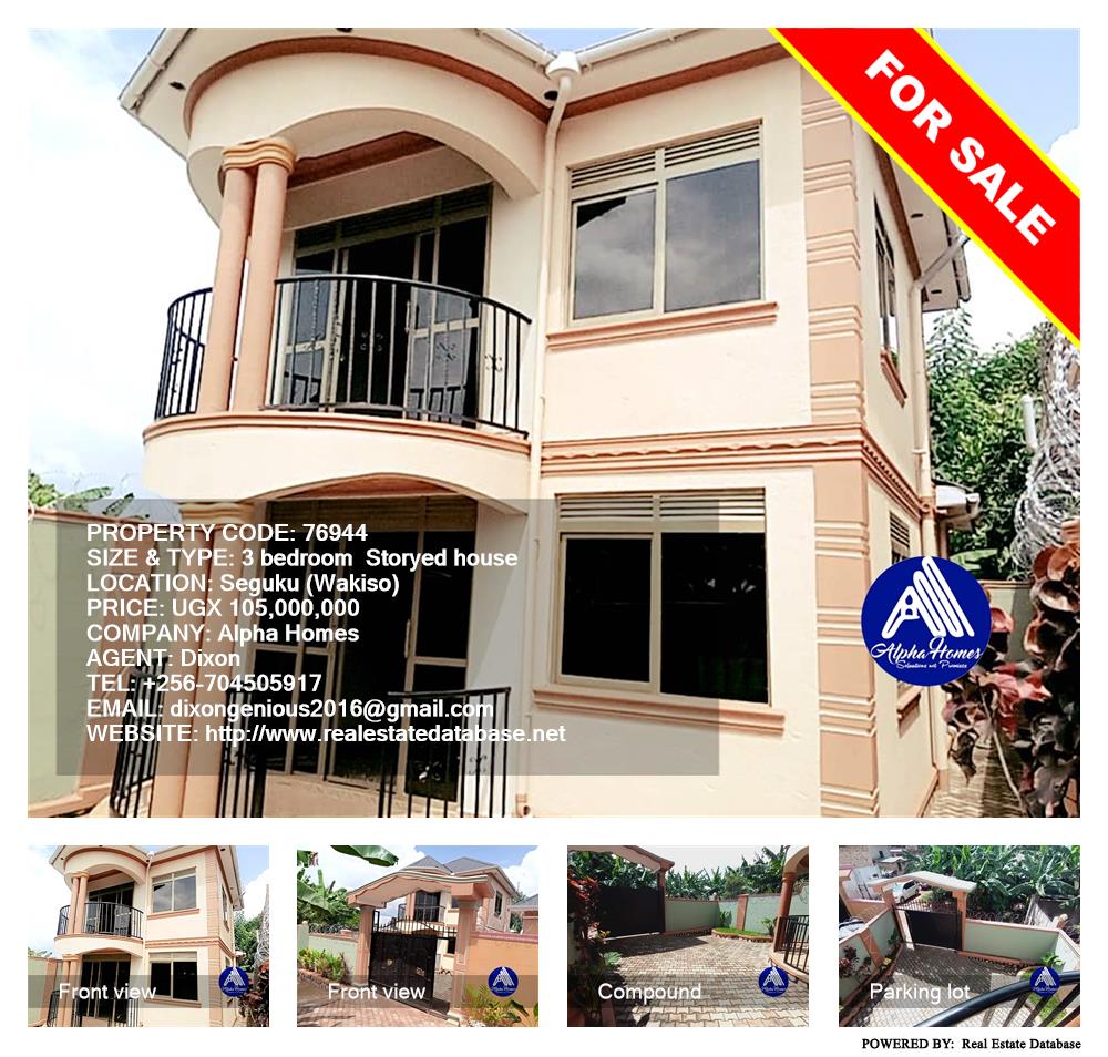 3 bedroom Storeyed house  for sale in Seguku Wakiso Uganda, code: 76944