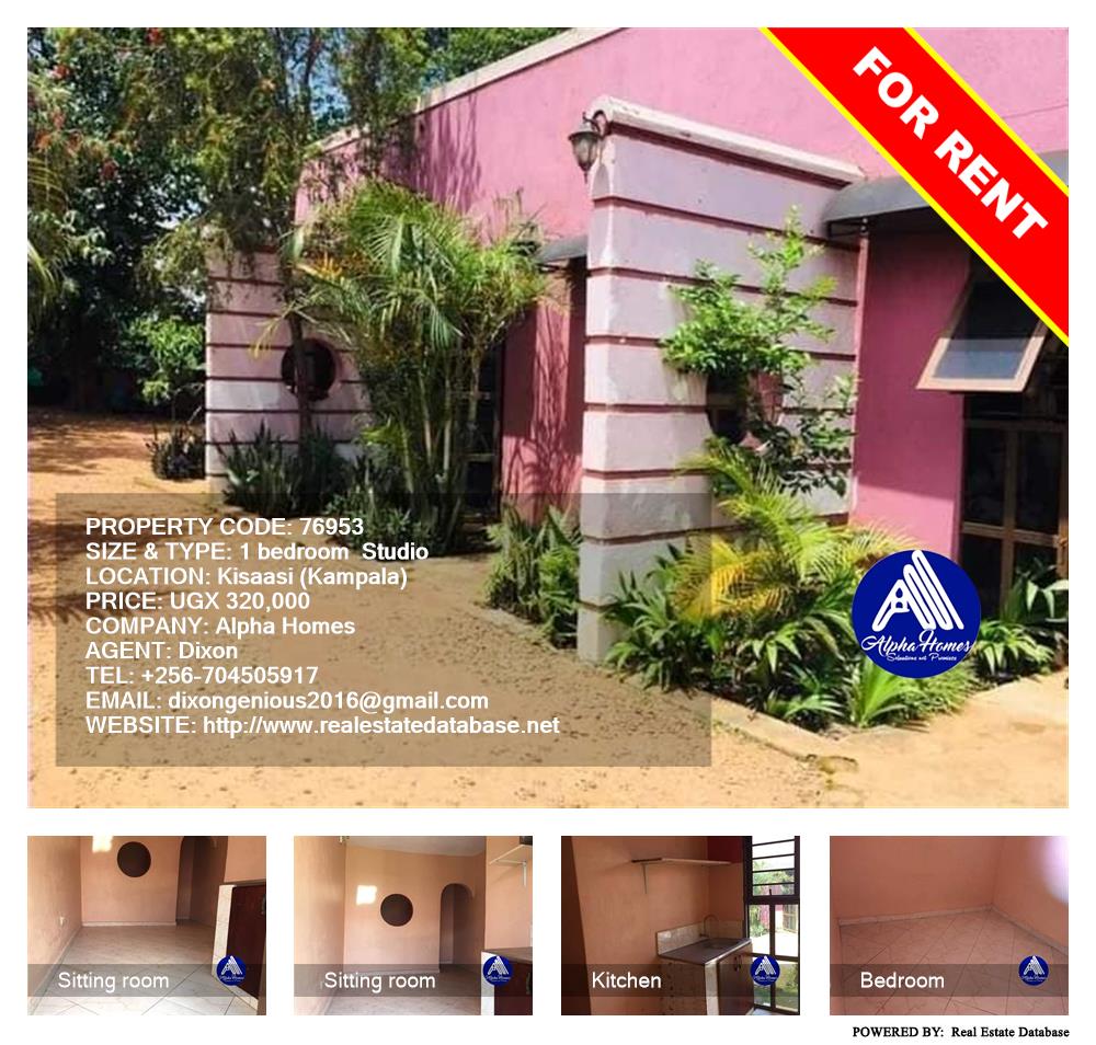 1 bedroom Studio  for rent in Kisaasi Kampala Uganda, code: 76953