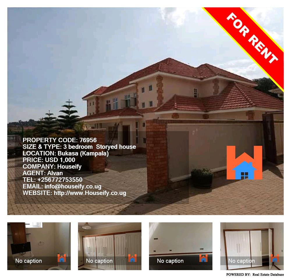 3 bedroom Storeyed house  for rent in Bukasa Kampala Uganda, code: 76956