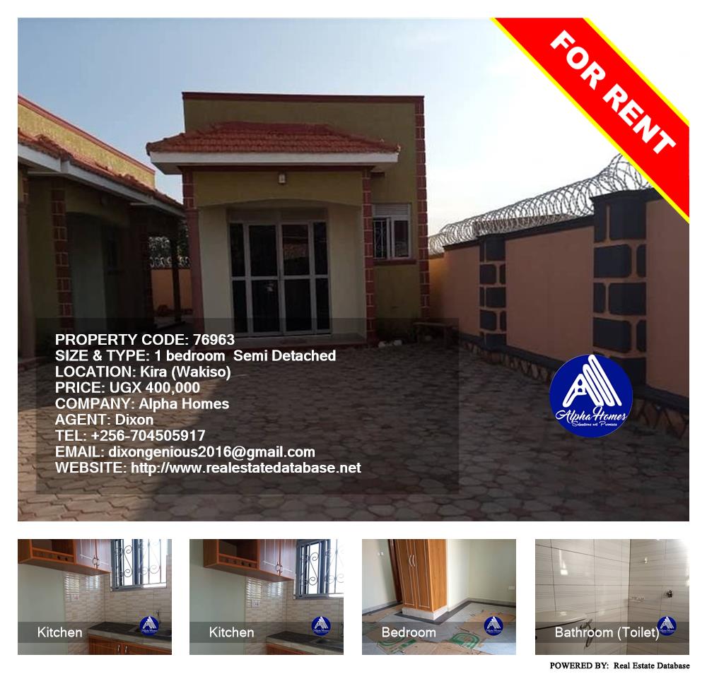 1 bedroom Semi Detached  for rent in Kira Wakiso Uganda, code: 76963