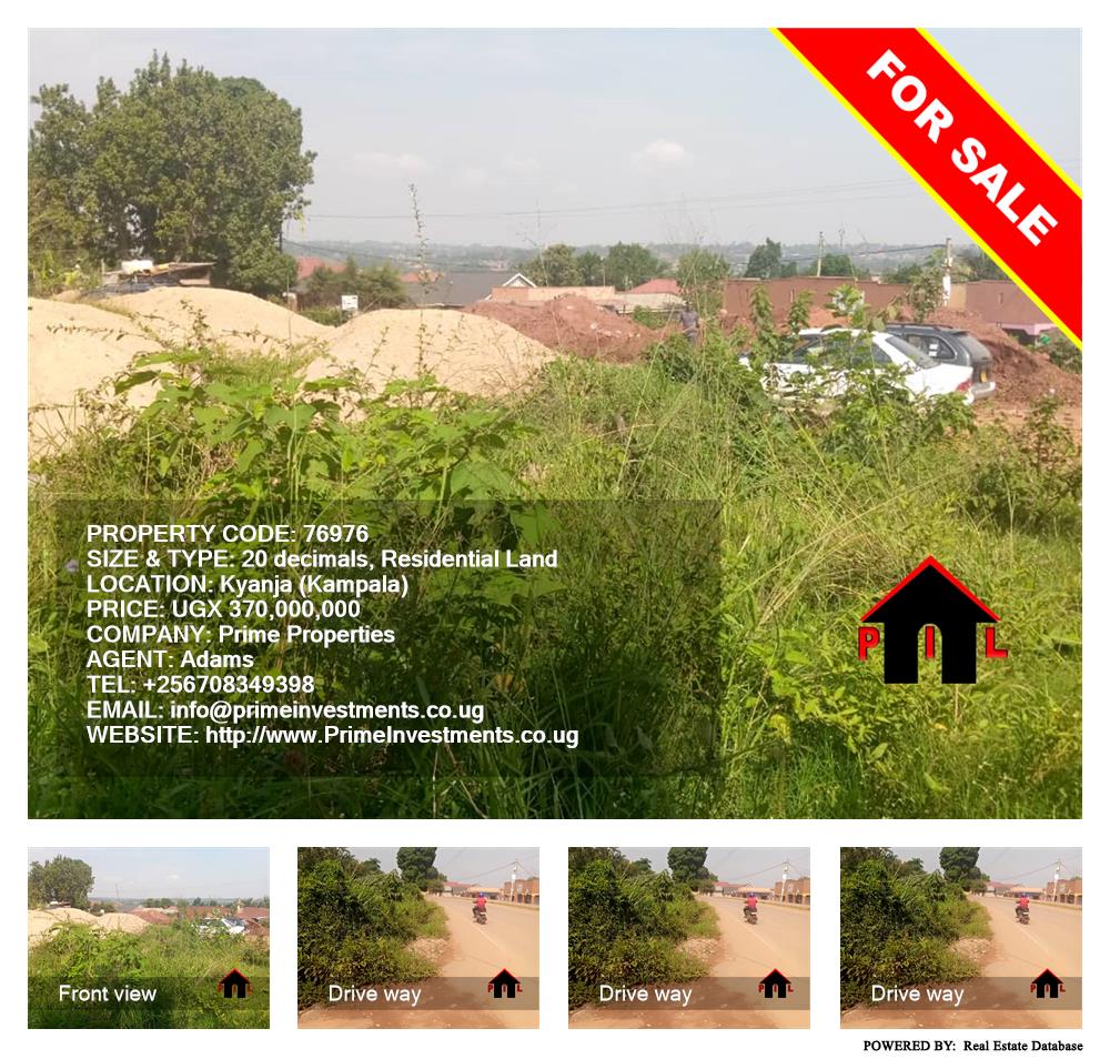 Residential Land  for sale in Kyanja Kampala Uganda, code: 76976