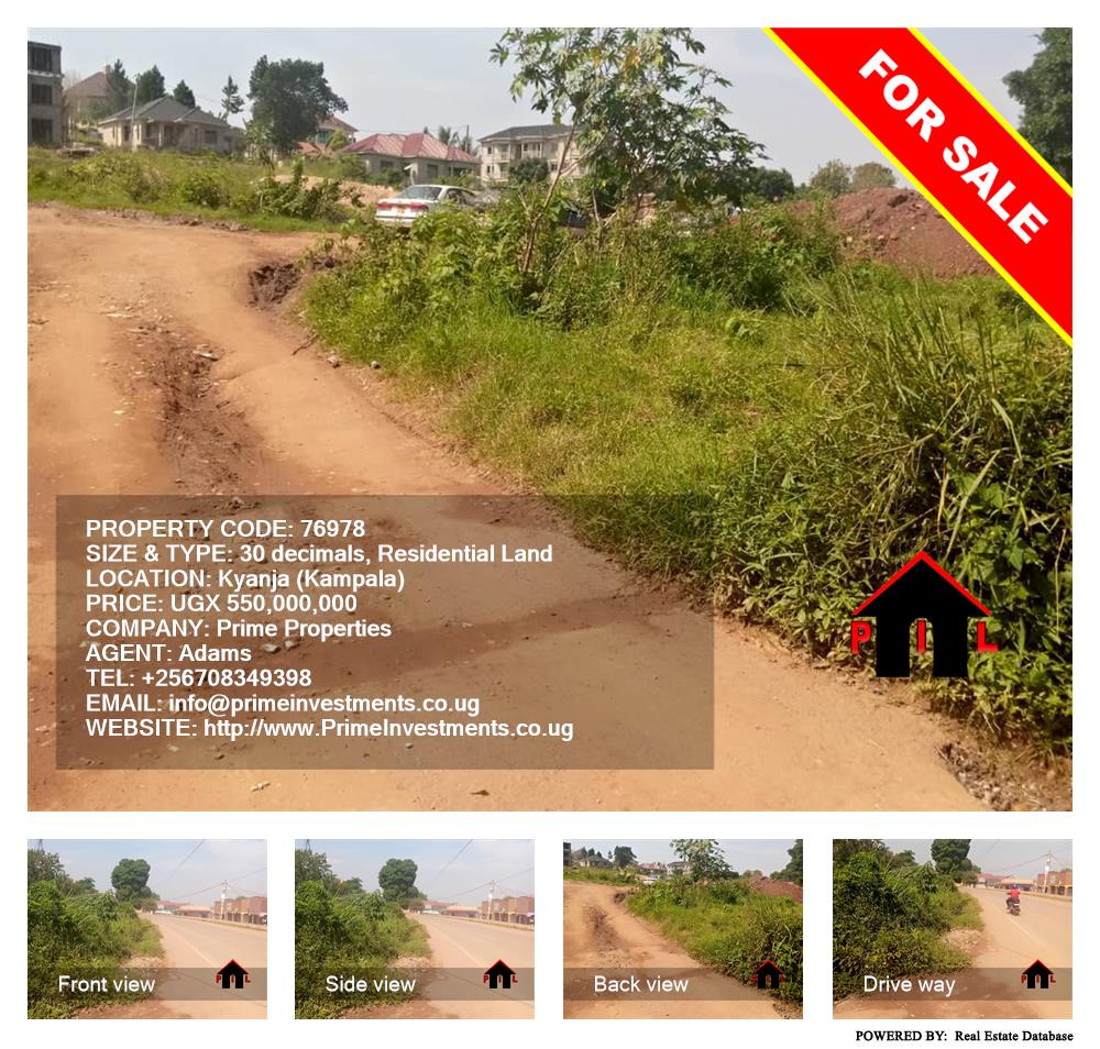 Residential Land  for sale in Kyanja Kampala Uganda, code: 76978