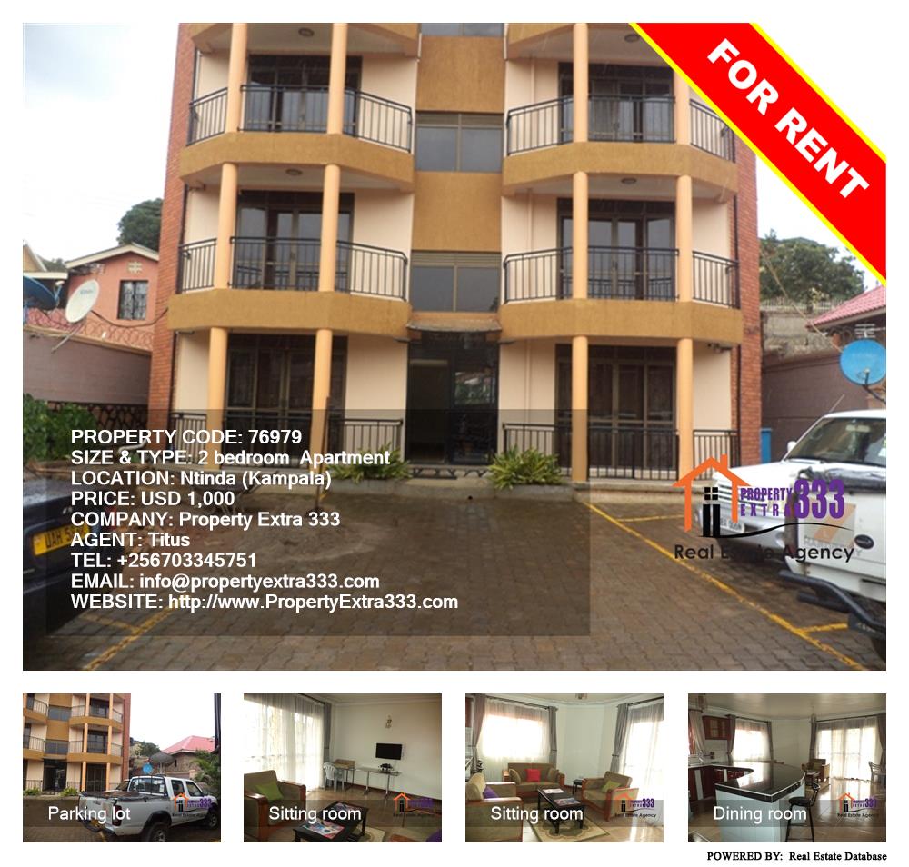 2 bedroom Apartment  for rent in Ntinda Kampala Uganda, code: 76979