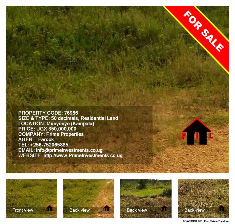 Residential Land  for sale in Munyonyo Kampala Uganda, code: 76986