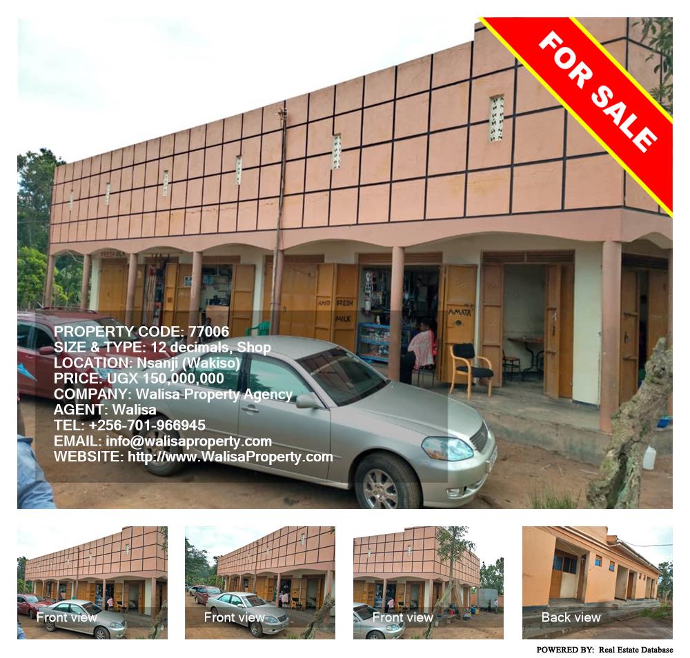 Shop  for sale in Nsangi Wakiso Uganda, code: 77006