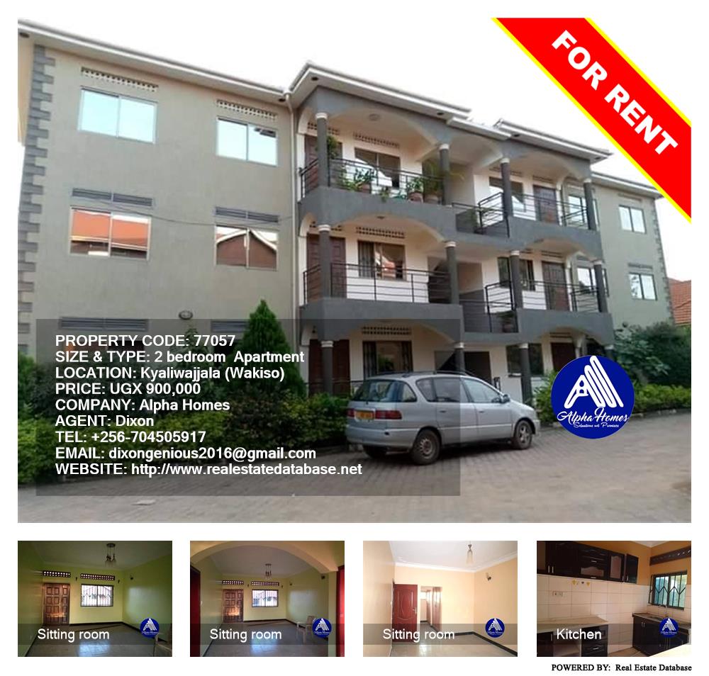 2 bedroom Apartment  for rent in Kyaliwajjala Wakiso Uganda, code: 77057