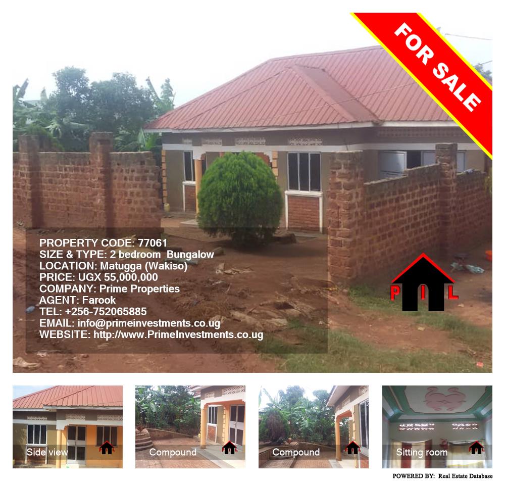 2 bedroom Bungalow  for sale in Matugga Wakiso Uganda, code: 77061