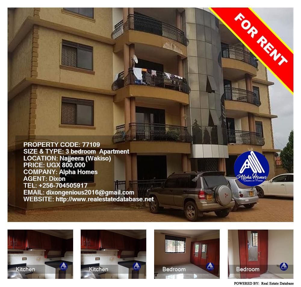 3 bedroom Apartment  for rent in Najjera Wakiso Uganda, code: 77109