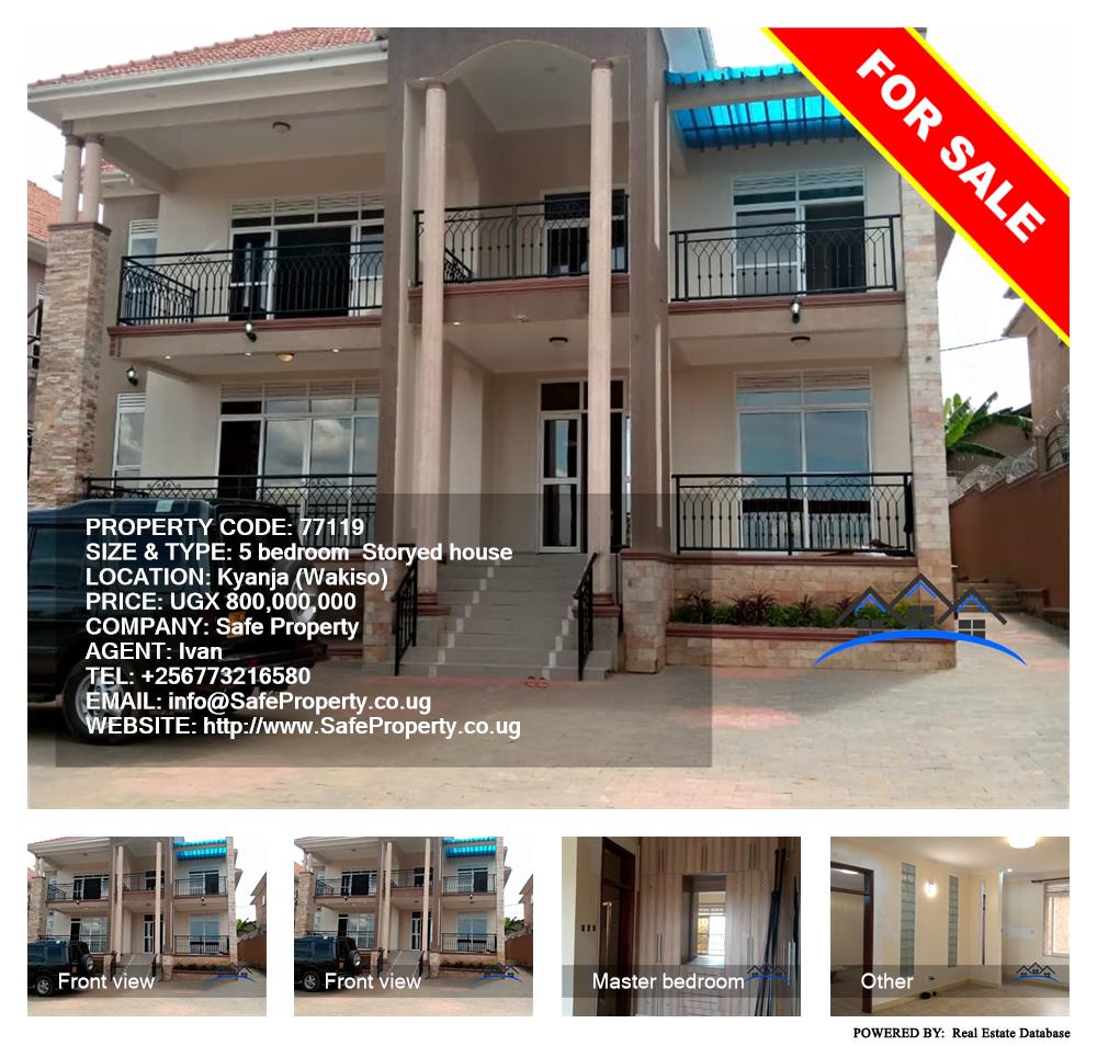 5 bedroom Storeyed house  for sale in Kyanja Wakiso Uganda, code: 77119