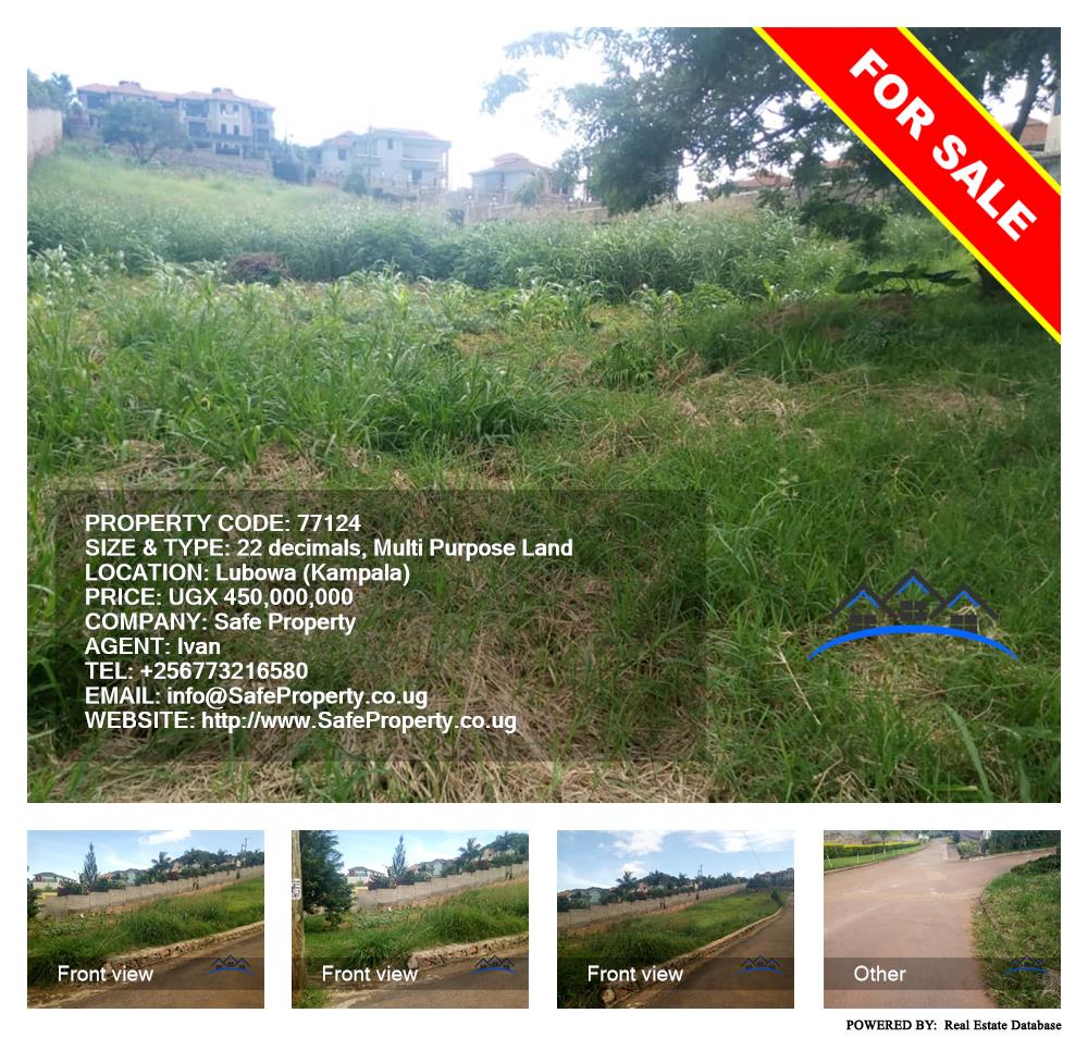 Multipurpose Land  for sale in Lubowa Kampala Uganda, code: 77124