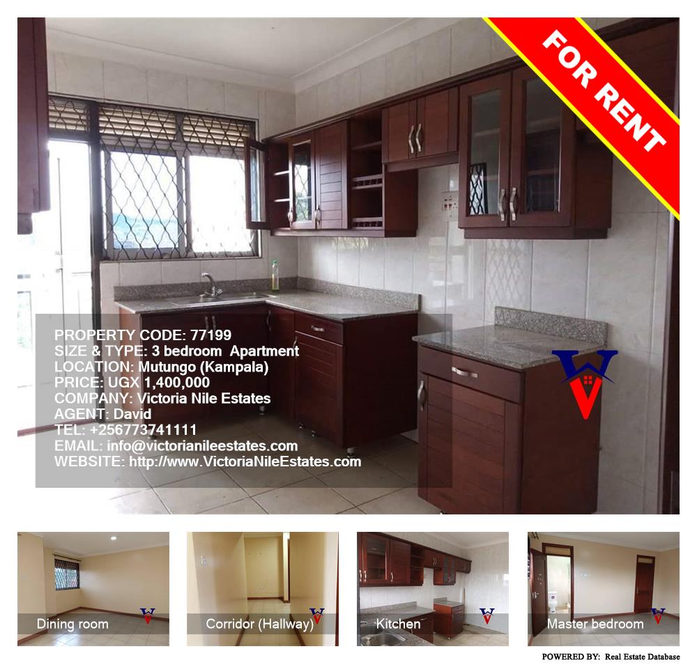 3 bedroom Apartment  for rent in Mutungo Kampala Uganda, code: 77199