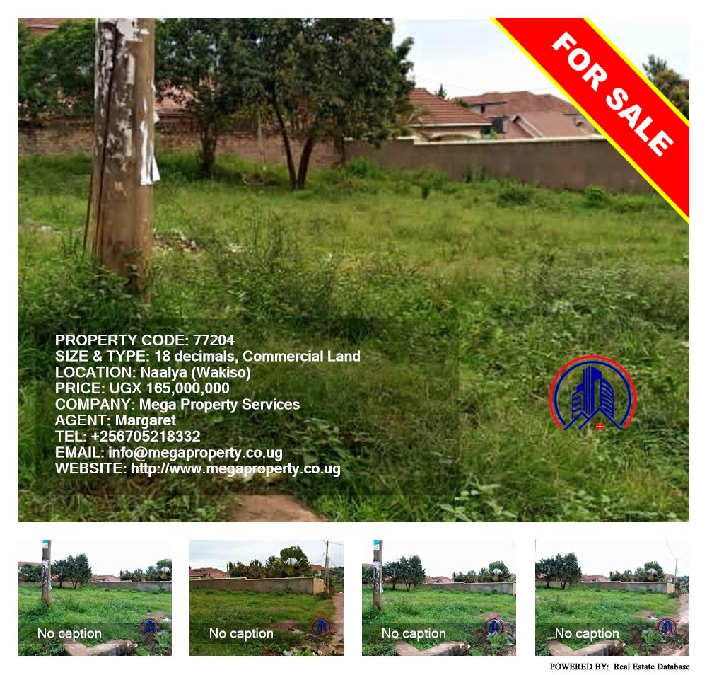 Commercial Land  for sale in Naalya Wakiso Uganda, code: 77204