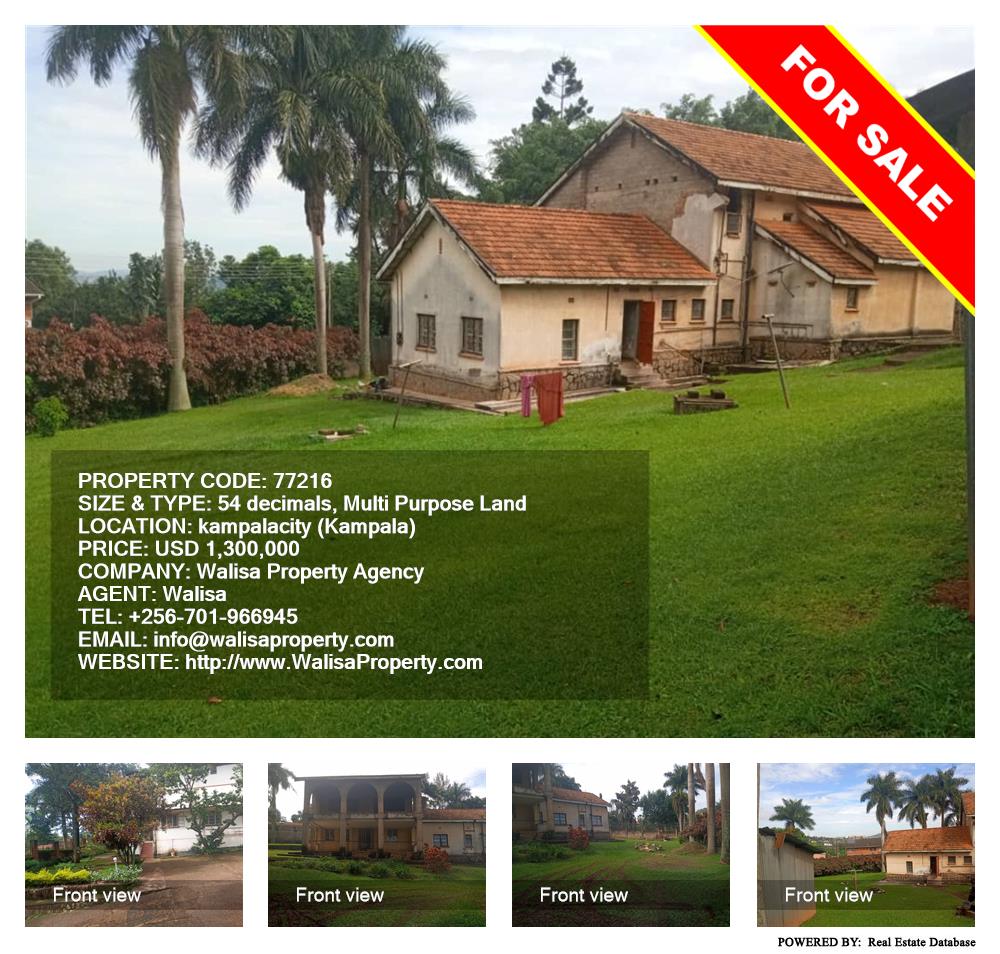 Multipurpose Land  for sale in Kampalacity Kampala Uganda, code: 77216