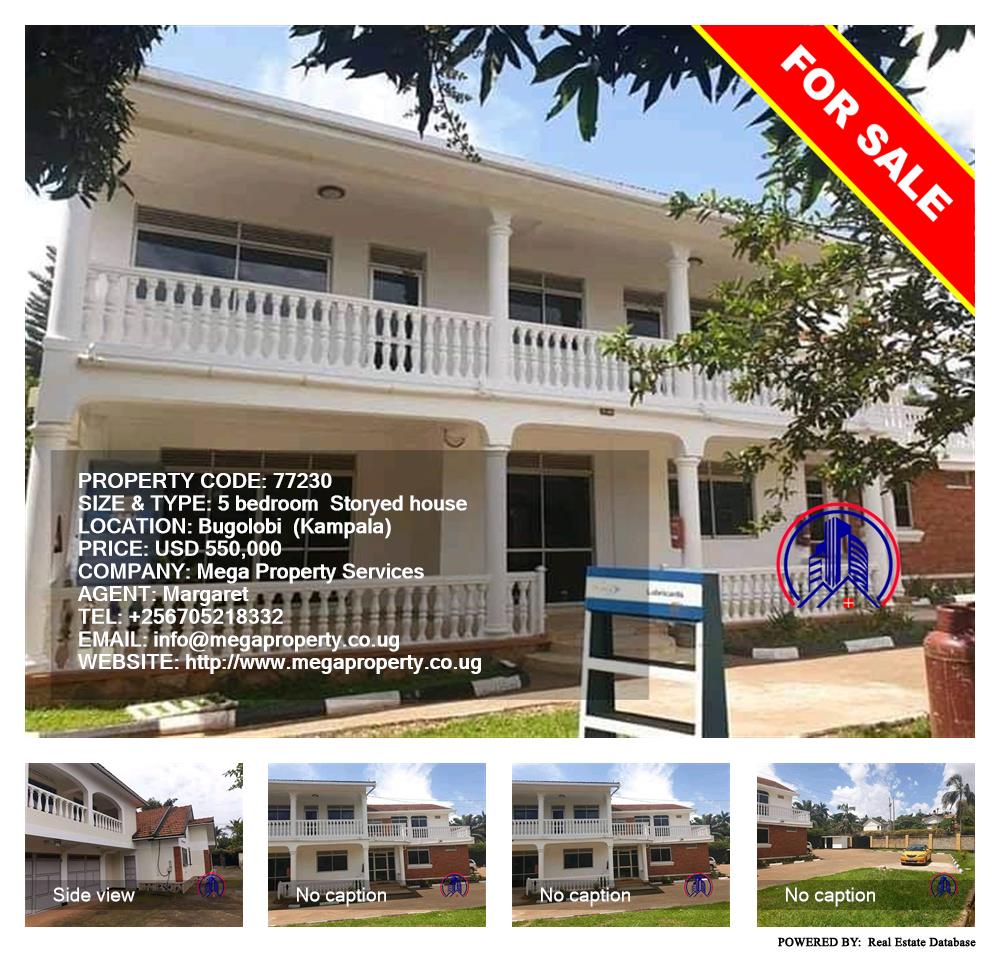 5 bedroom Storeyed house  for sale in Bugoloobi Kampala Uganda, code: 77230