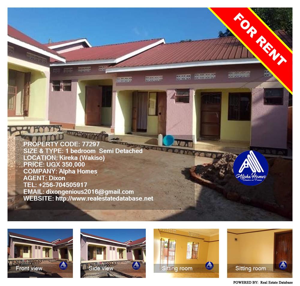 1 bedroom Semi Detached  for rent in Kireka Wakiso Uganda, code: 77297