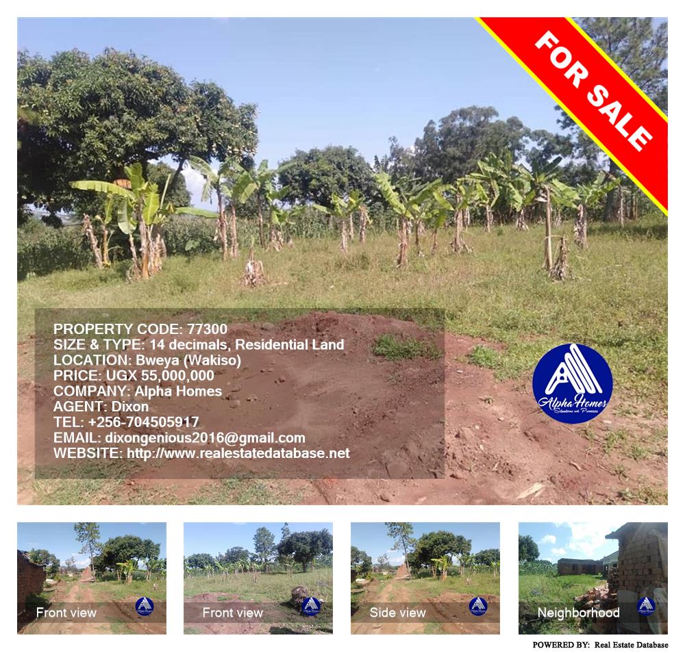 Residential Land  for sale in Bweya Wakiso Uganda, code: 77300
