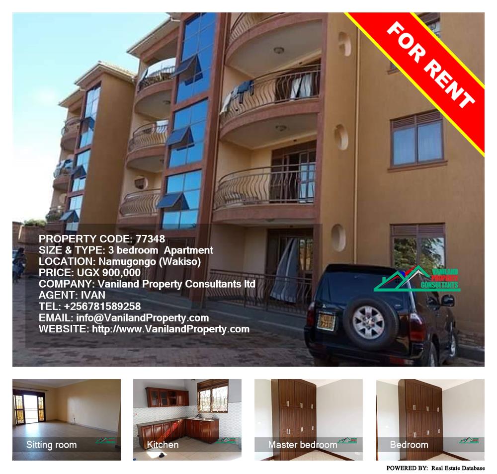 3 bedroom Apartment  for rent in Namugongo Wakiso Uganda, code: 77348