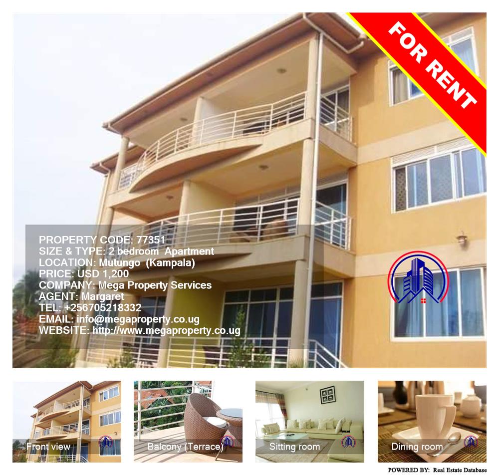 2 bedroom Apartment  for rent in Mutungo Kampala Uganda, code: 77351