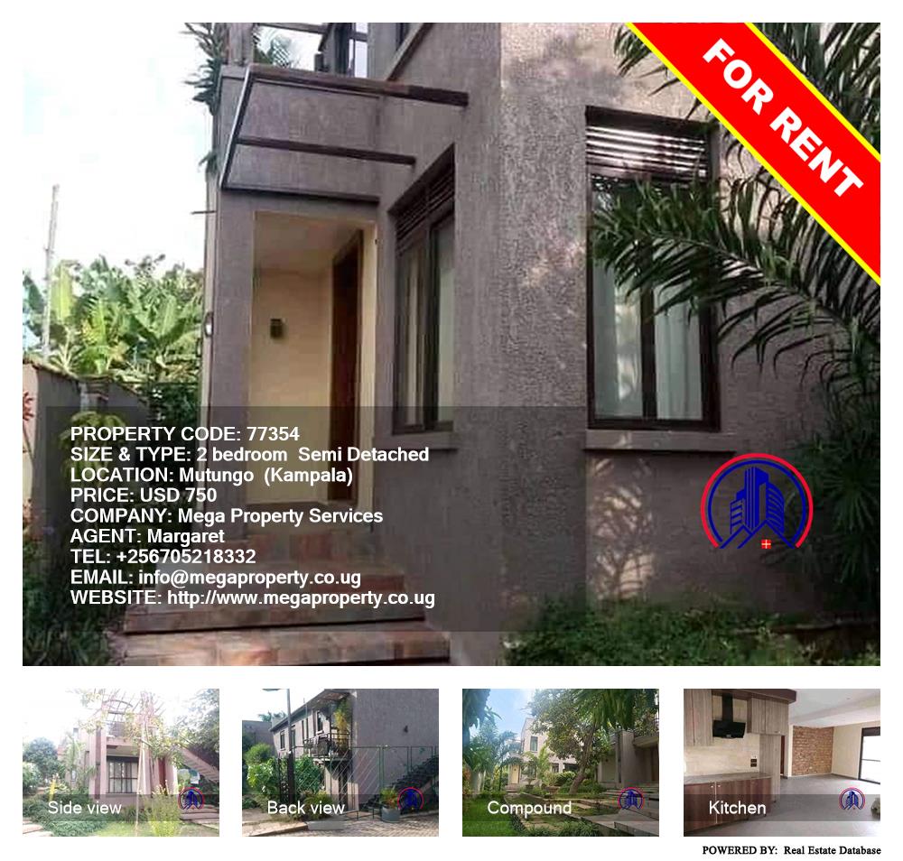 2 bedroom Semi Detached  for rent in Mutungo Kampala Uganda, code: 77354