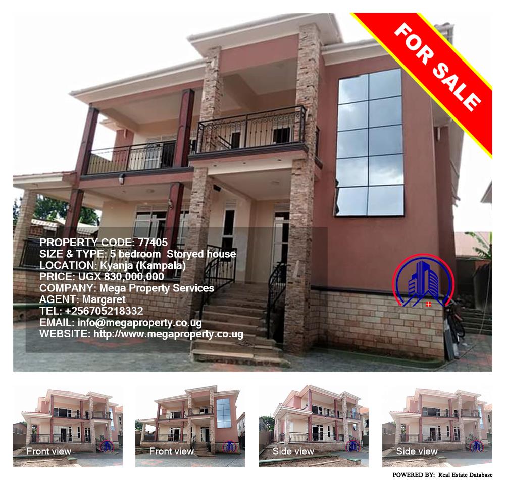 5 bedroom Storeyed house  for sale in Kyanja Kampala Uganda, code: 77405
