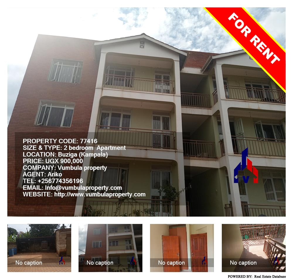 2 bedroom Apartment  for rent in Buziga Kampala Uganda, code: 77416