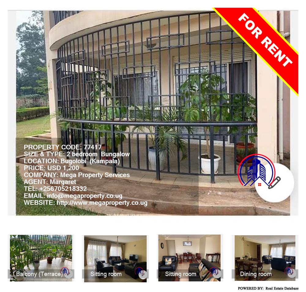 2 bedroom Bungalow  for rent in Bugoloobi Kampala Uganda, code: 77417