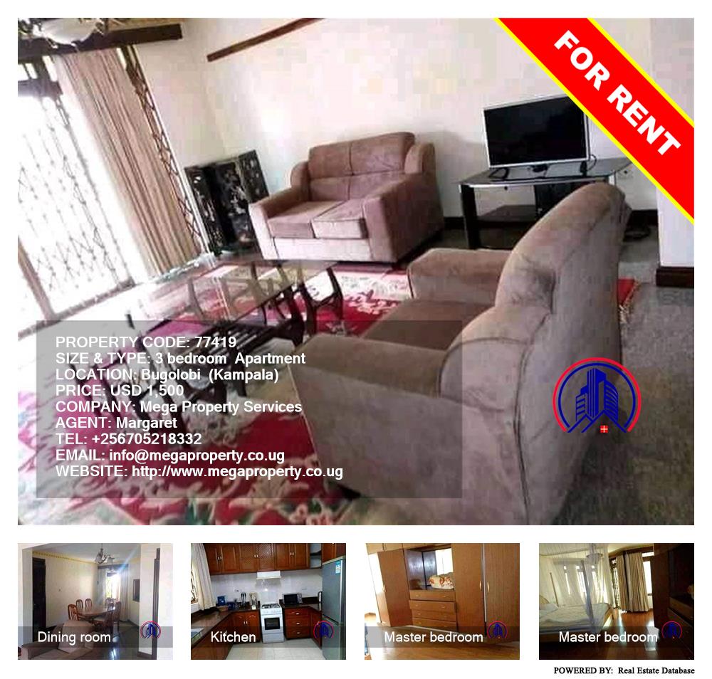 3 bedroom Apartment  for rent in Bugoloobi Kampala Uganda, code: 77419