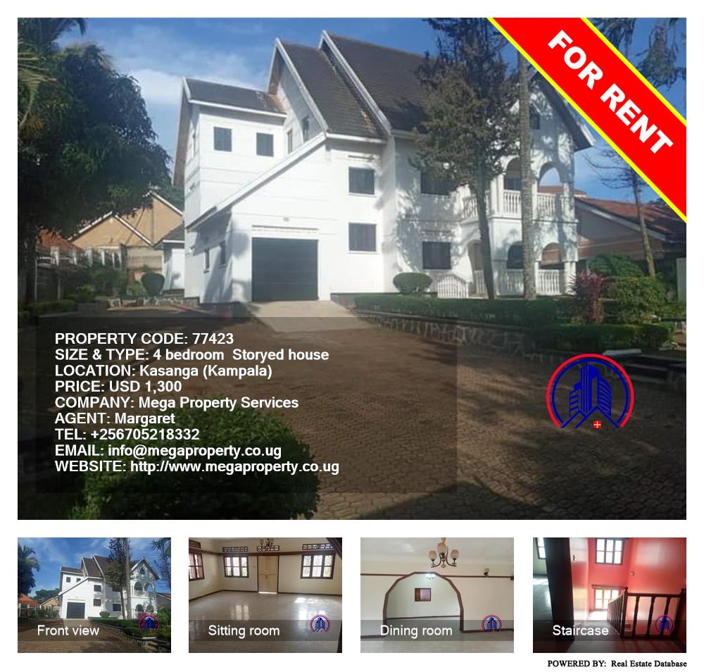 4 bedroom Storeyed house  for rent in Kansanga Kampala Uganda, code: 77423