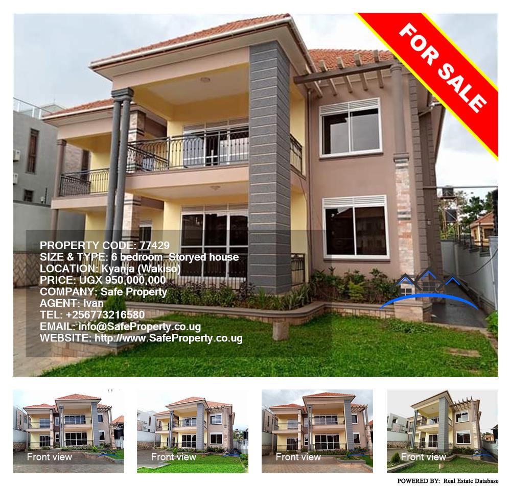 6 bedroom Storeyed house  for sale in Kyanja Wakiso Uganda, code: 77429