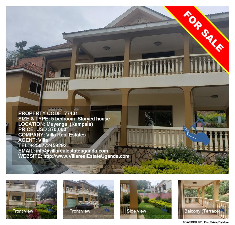 5 bedroom Storeyed house  for sale in Muyenga Kampala Uganda, code: 77431