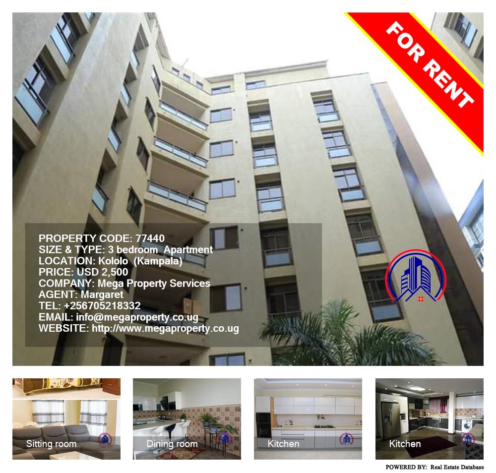 3 bedroom Apartment  for rent in Kololo Kampala Uganda, code: 77440