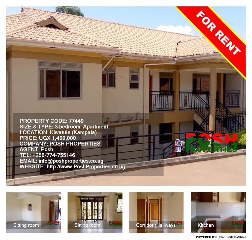 3 bedroom Apartment  for rent in Kiwaatule Kampala Uganda, code: 77449