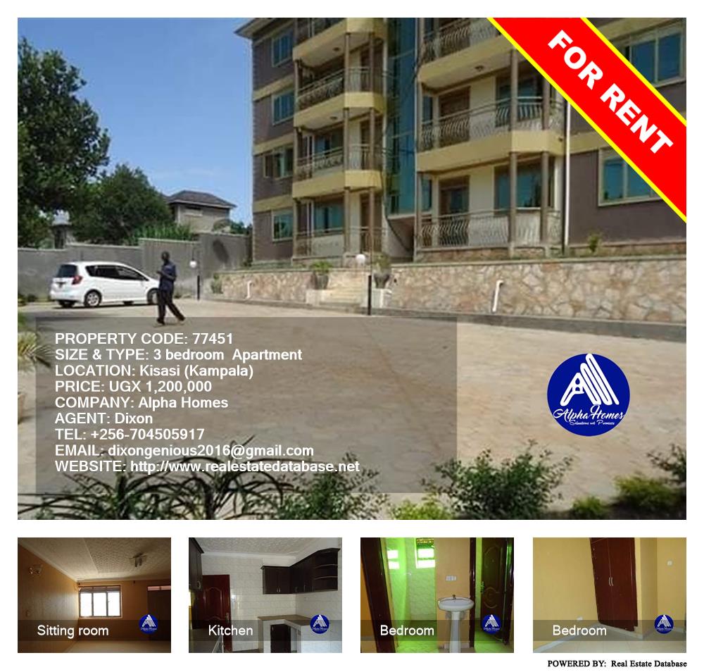 3 bedroom Apartment  for rent in Kisaasi Kampala Uganda, code: 77451