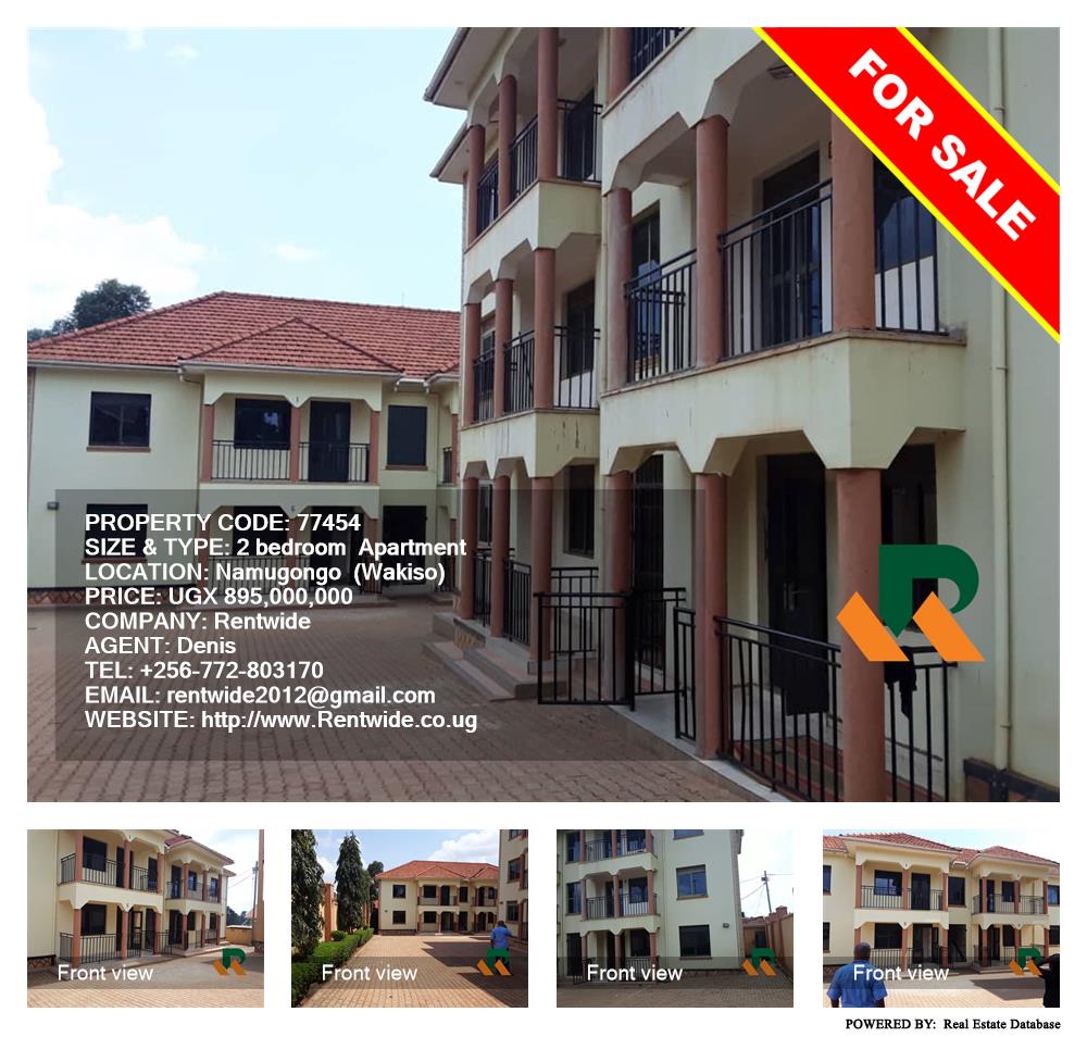 2 bedroom Apartment  for sale in Namugongo Wakiso Uganda, code: 77454