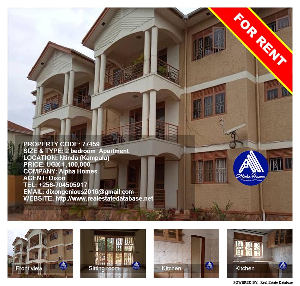 2 bedroom Apartment  for rent in Ntinda Kampala Uganda, code: 77459