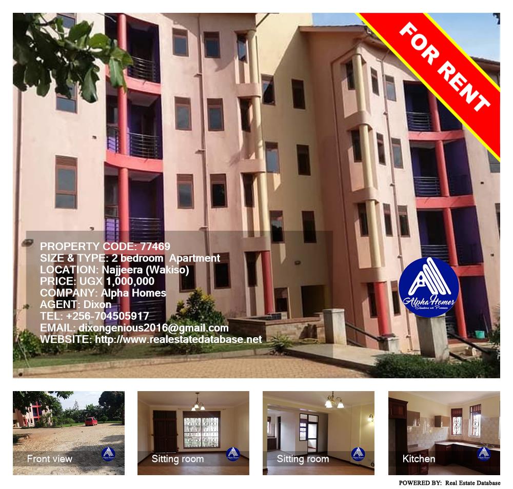 2 bedroom Apartment  for rent in Najjera Wakiso Uganda, code: 77469