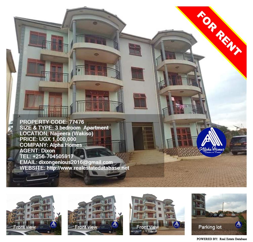 3 bedroom Apartment  for rent in Najjera Wakiso Uganda, code: 77476