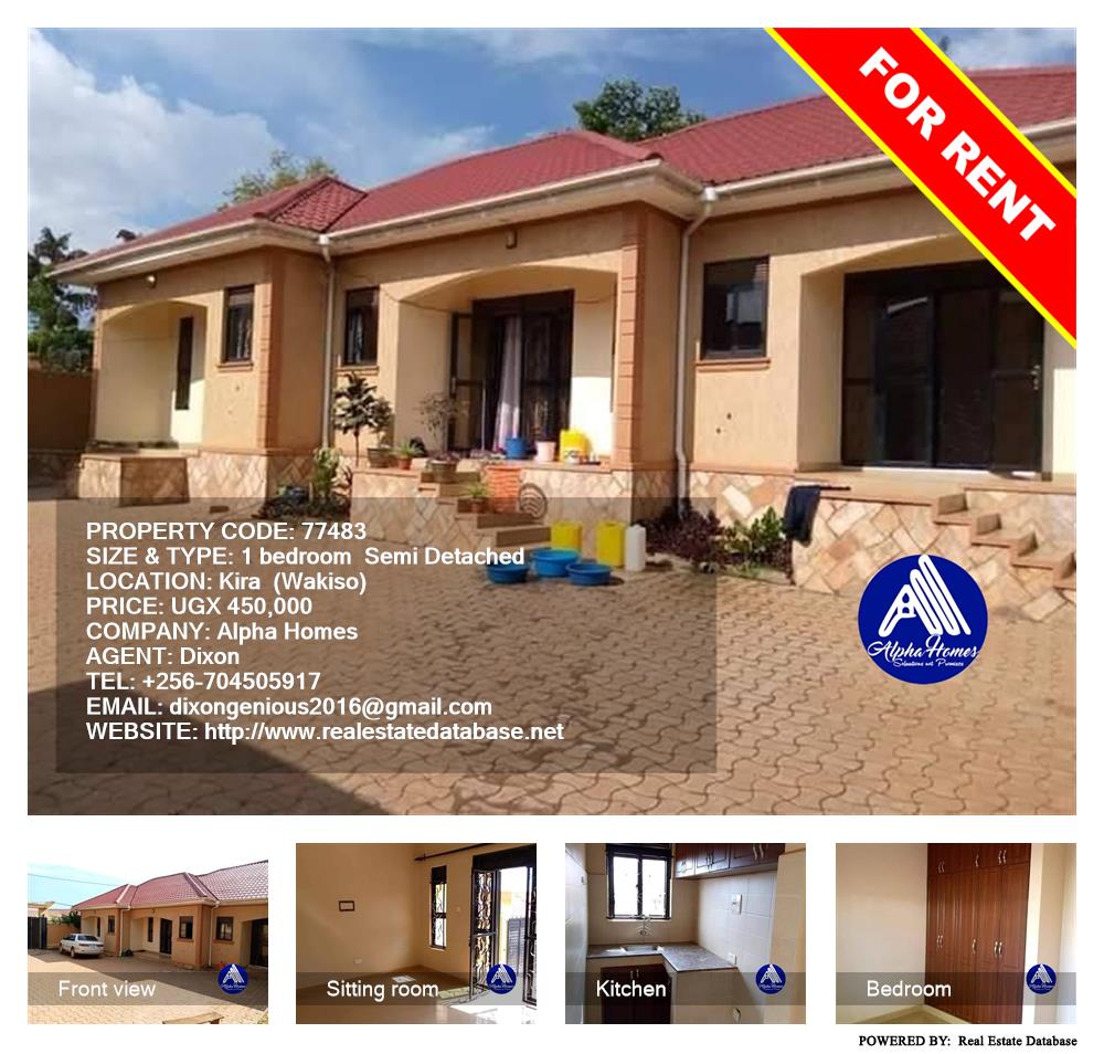1 bedroom Semi Detached  for rent in Kira Wakiso Uganda, code: 77483